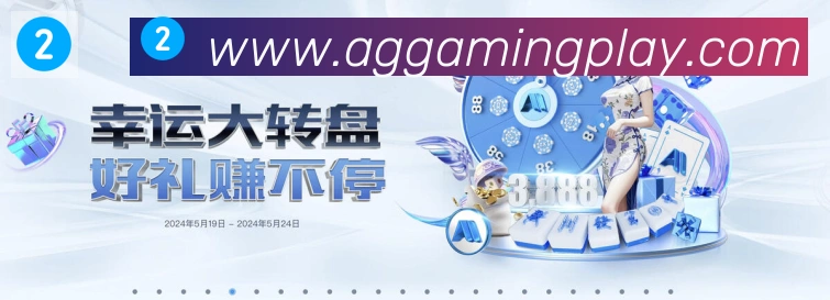 AG娱乐登录发展历程
