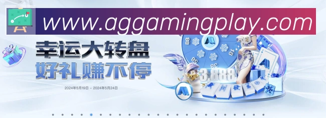 企业概况